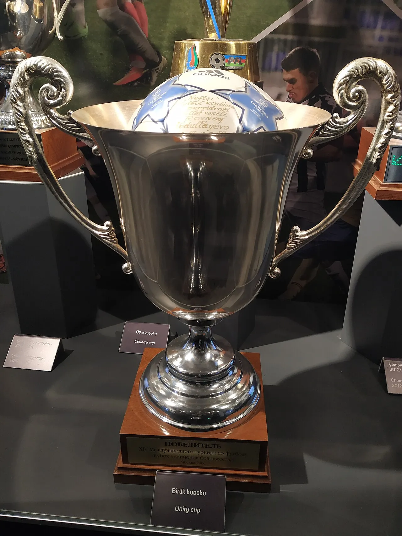File:Commonwealth of Independent States Cup trophy 2006.jpg