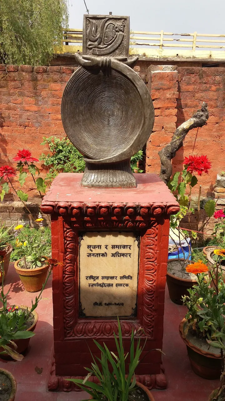 National news agency Nepal