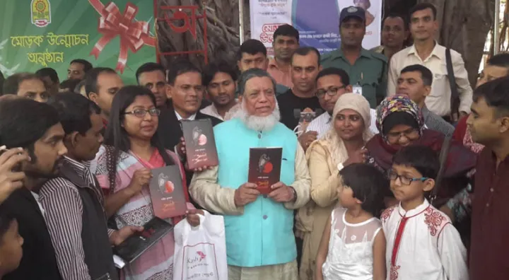 Deputy Speaker Unveils Books Bangla Academy Dhaka 2016-02-13 (PID-0055880)