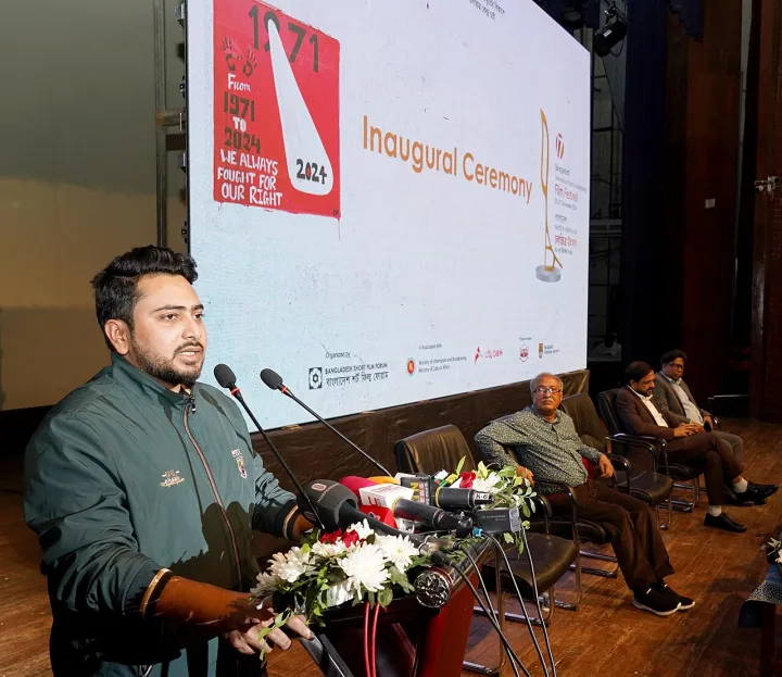 Bangladesh International Short And Independent Film Festival 2024-12-20 (PID-0004425)