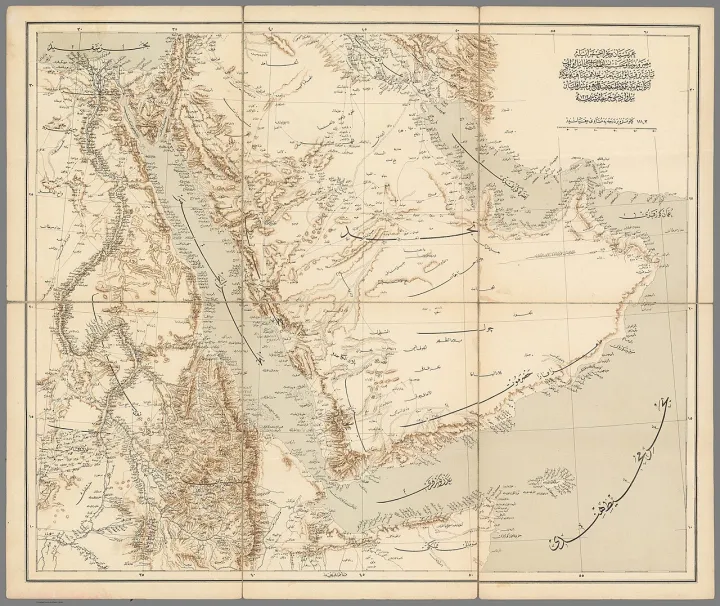 1896 Strait of Hormuz map (cropped)