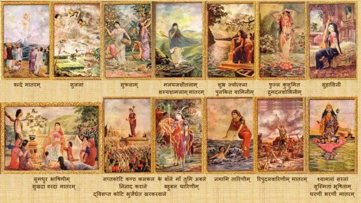 A rare painting of our national song, Vande Mataram, published in 1923