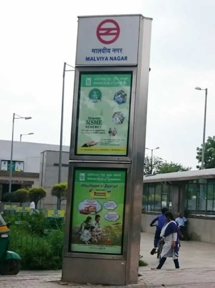 Malviya Nagar metro station