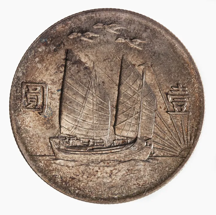 Year 21 Chinese junk dollar reverse