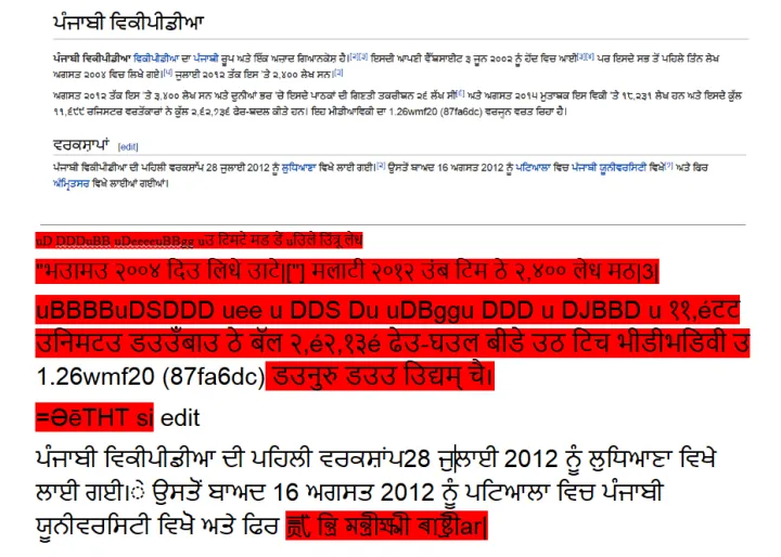 Screenshot of issues for Gurmukhi script using Google's OCR