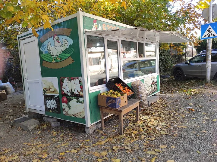 Meat, eggs and other goods kiosk. Orkhevi