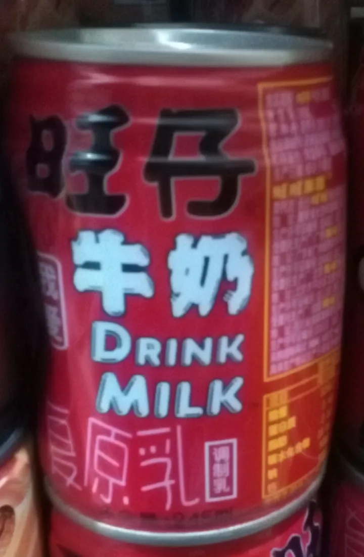 Hot Kid Drink Milk 20150528