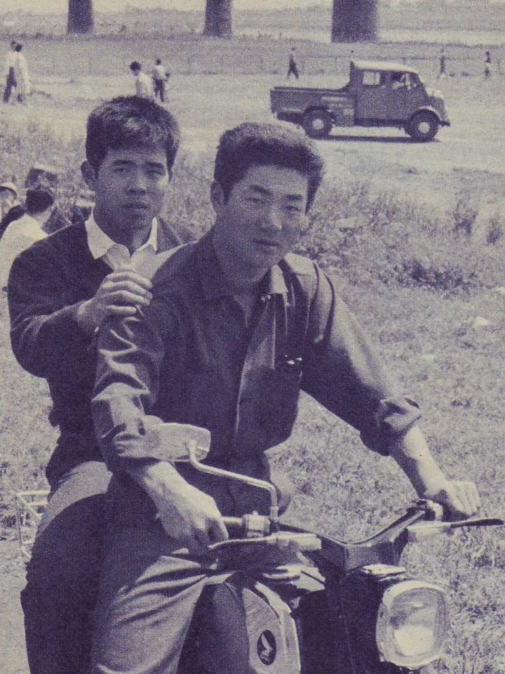 Isao Harimoto 1959 Scan10007