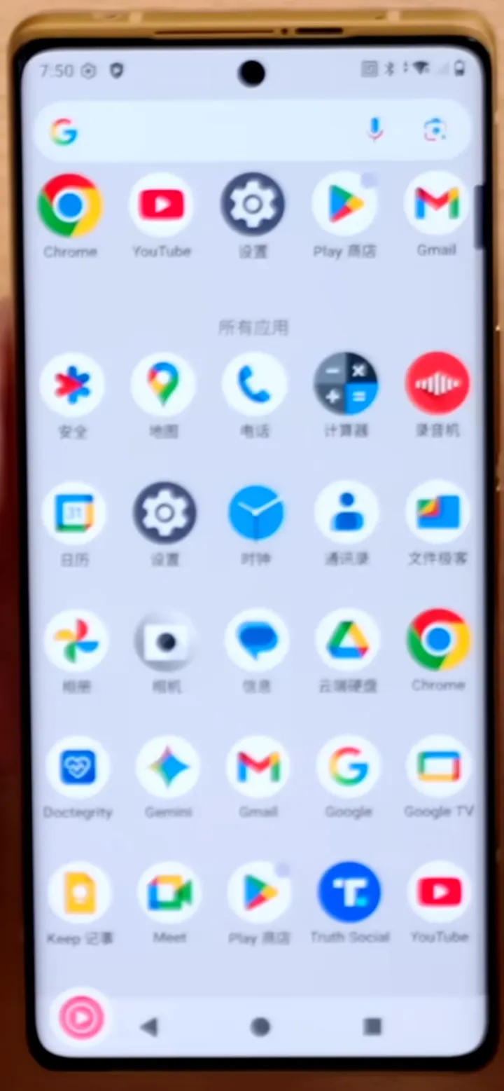T1 Trump Mobile Phone front side