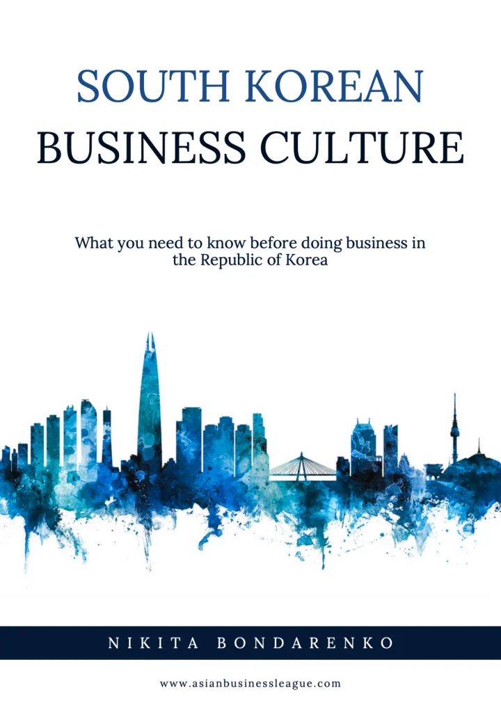 South Korea Business Culture - Book
