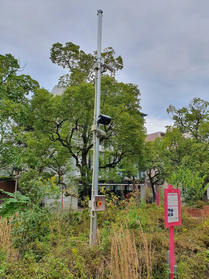 Pole with surveillance camera and kill switch