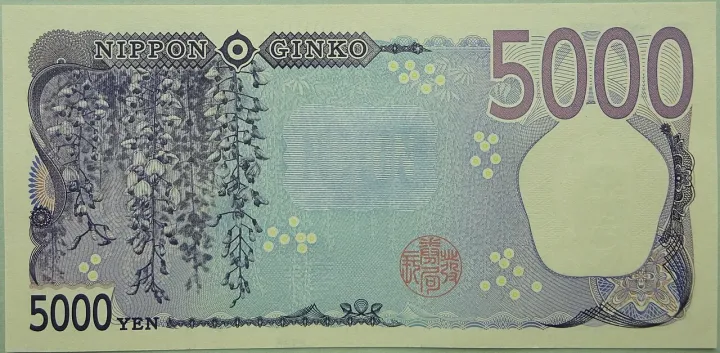 Series F 5K Yen Bank of Japan note - reverse