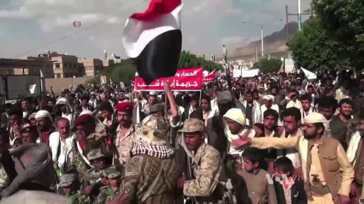 Houthis protest against airstrikes 2