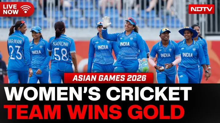 India Wins Gold LIVE | Asian Games Gold For India | Indian Women's Cricket Team Wins Gold In Asiad