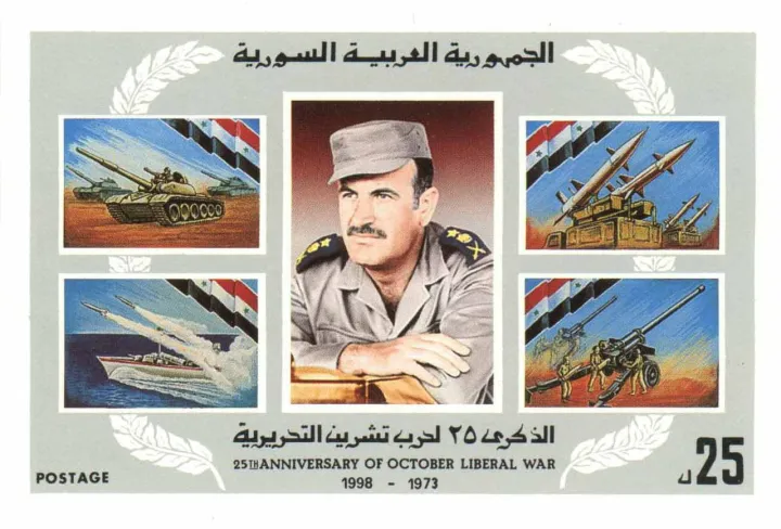 Syrian postage stamp commemorating the Yom Kippur War, 1998