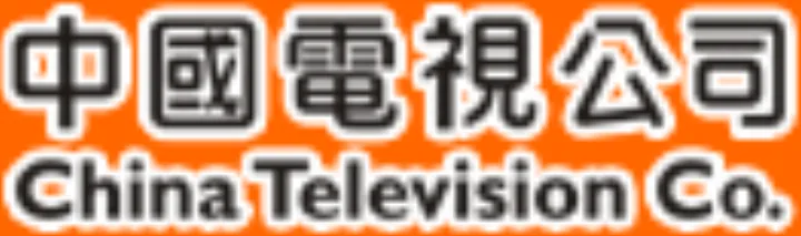 China TV Chinese-English title since 1997-10-30