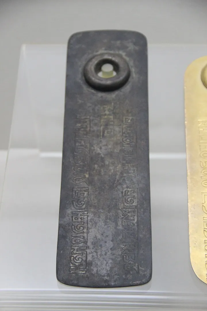 Yuan Imperial Decree (19846966501)