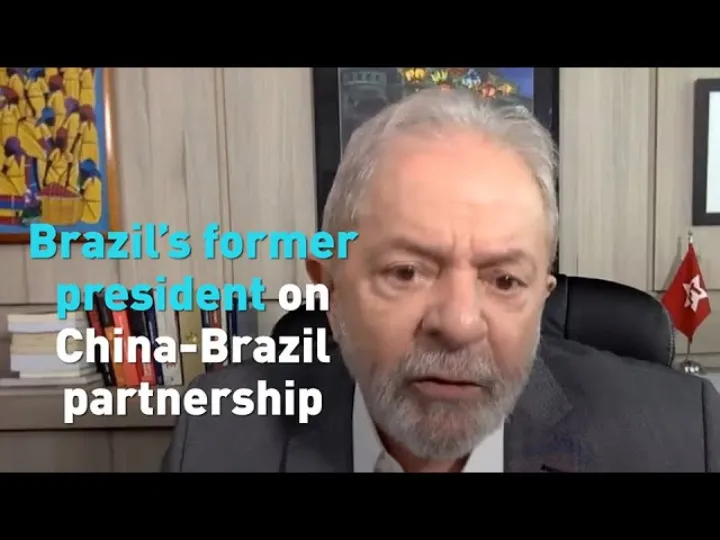Brazil's former president on China-Brazil partnership