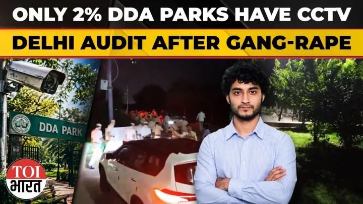 736 Parks, Only 16 Have CCTV Cameras: DDA Audit Flags Major Security Gaps In Delhi Parks