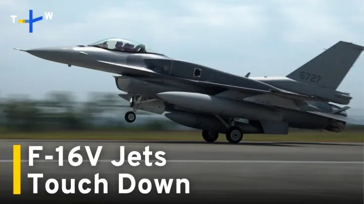 First Two of Taiwan’s New F-16V Fighter Jets Arrive｜TaiwanPlus News