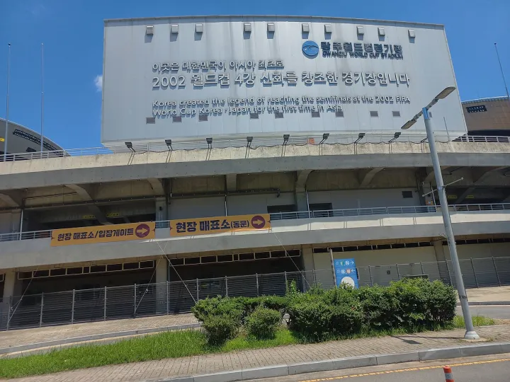 광주월드컵경기장 남측 전광판 뒤쪽