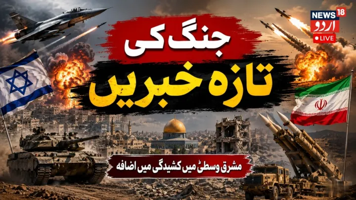 LIVE: US-Iran War LIVE | Iran Prepares for Possible US Attack | Trump Rejects Hormuz Deal | N18G