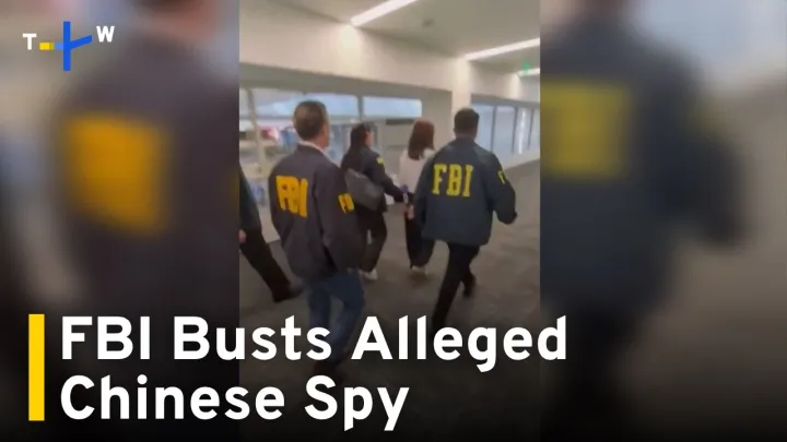 US Arrests Chinese Woman for Allegedly Spying on Taiwan President's Son｜TaiwanPlus News