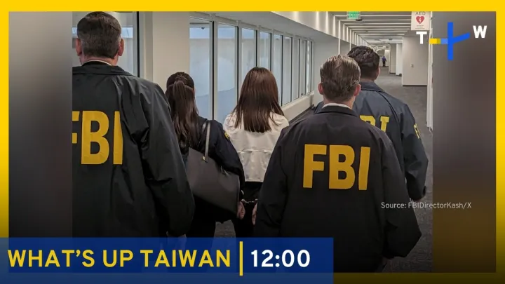 US Warns China Over Lai Family Spy Case – Oct. 6, 2026|TaiwanPlus News