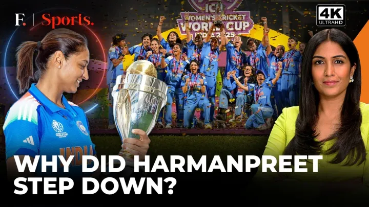 Harmanpreet Kaur Steps Down As India Captain After Asian Games Glory |First Sports With Rupha Ramani