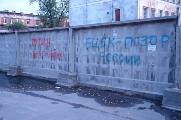 BZBK degrase of Russia