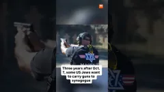 Three years after Oct. 7, some US Jews want to carry guns to synagogue