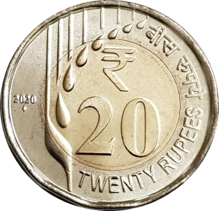 Indian 20 Rupee coin