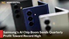Samsung Forecasts Record 100 Trillion Won Profit as AI Chip Demand Soars | RB1W