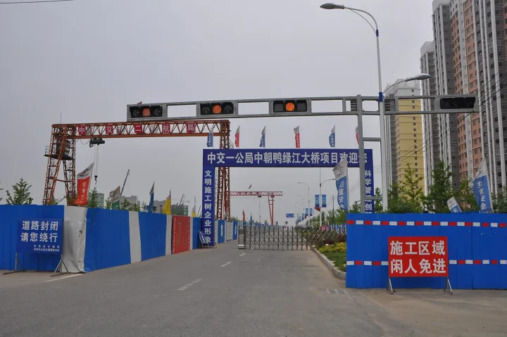 New Yalu River Bridge - China Entrance
